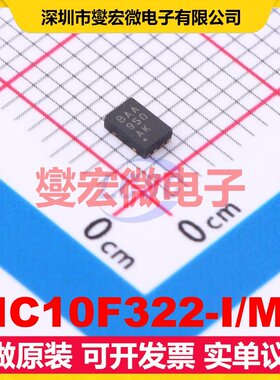 PIC10F322-I/MC DFN-8-EP(2x3) MCU/MPU/SOC微处理器控制器