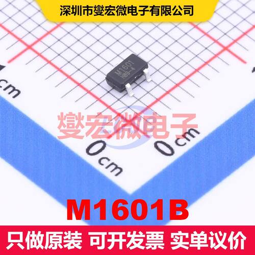 M1601B SOT-23 模拟和数字输出芯片IC 数据转换 集成芯片IC