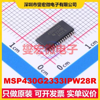 MSP430G2333IPW28R TSSOP-28 MCU/MPU/SOC微处理器控制器