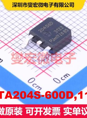 BTA204S-600D,118 TO-252(DPAK) 双向可控硅 晶闸管 分立器件