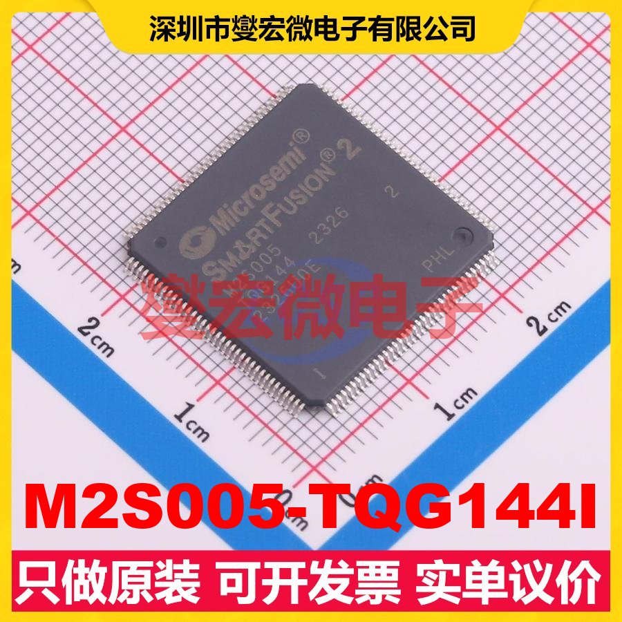 M2S005-TQG144I LQFP-144(20x20) FPGA CPLD可编程逻辑芯片IC