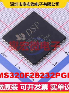 TMS320F28232PGFA LQFP-176(24x24) MCU/MPU/SOC微处理器控制器