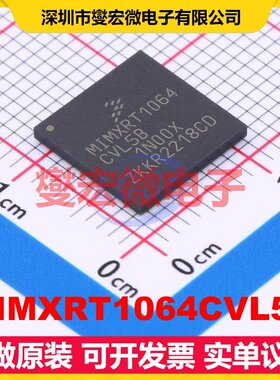 MIMXRT1064CVL5B MAPBGA-196 MCU/MPU/SOC微处理器控制器
