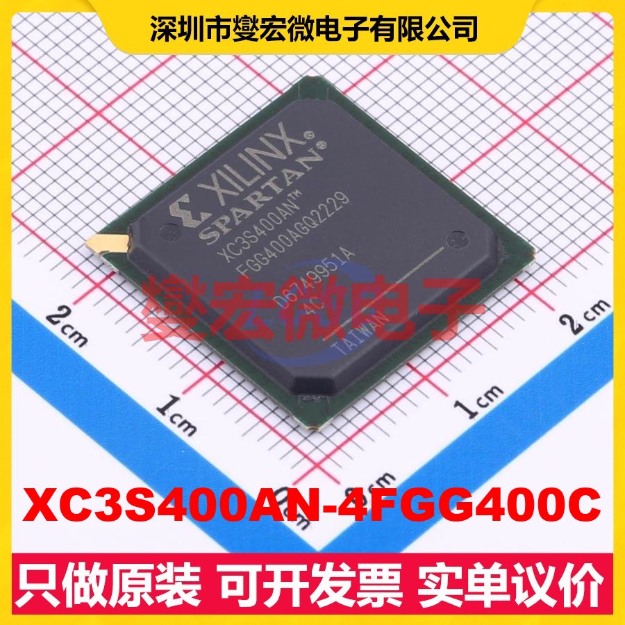 XC3S400AN-4FGG400C FBGA-400 FPGA CPLD可编程逻辑芯片IC