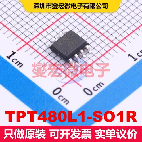TPT480L1-SO1R SOP-8 驱动器/接收器/收发器 接口 集成芯片IC