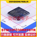 LQFP 10x10 STM32F030R8T6TR SOC微处理器控制器 MCU MPU