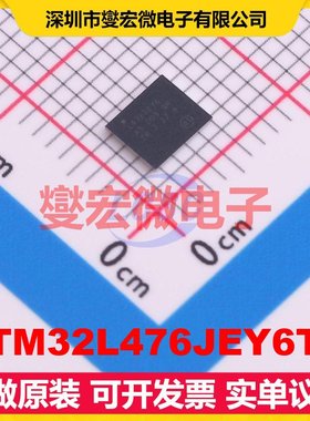 STM32L476JEY6TR WLCSP-72(3.8x4.4) MCU/MPU/SOC微处理器控制