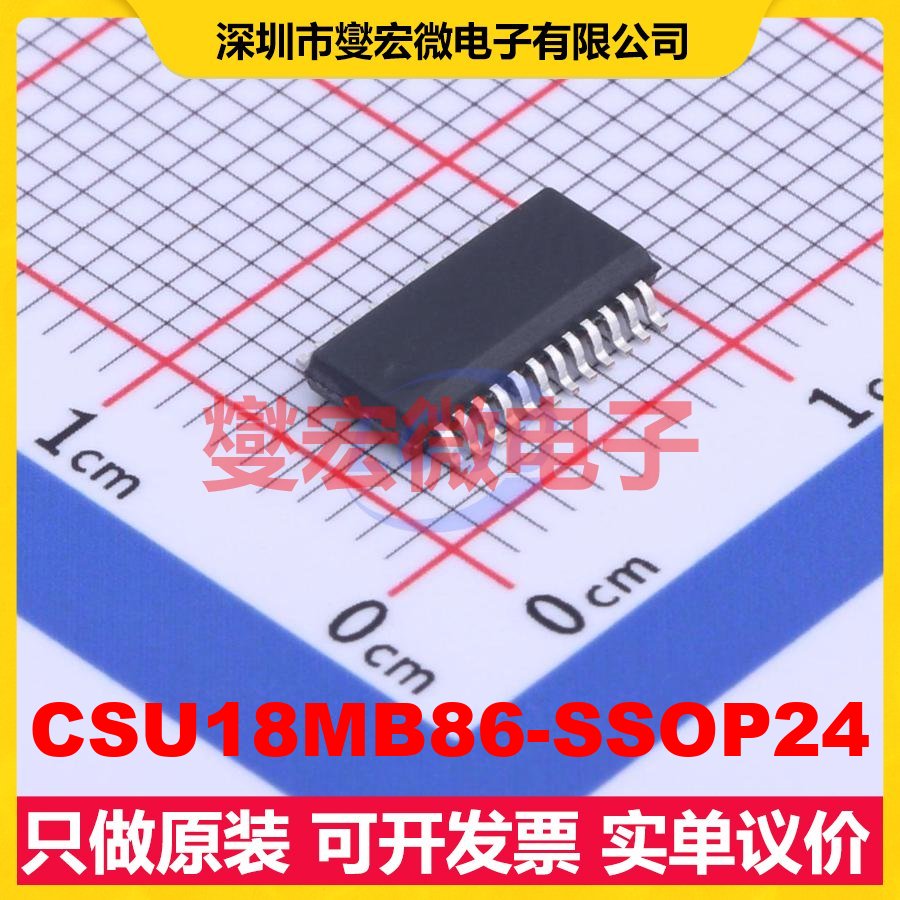 CSU18MB86-SSOP24 SSOP-24-150mil MCU/MPU/SOC微处理器控制器