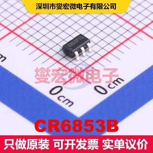 CR6853B SOT-23-6L AC-DC转换器/离线开关 电源管理 集成芯片IC