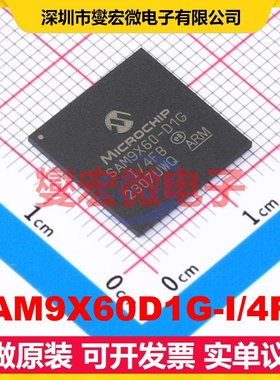 SAM9X60D1G-I/4FB TFBGA-233 MCU/MPU/SOC微处理器控制器