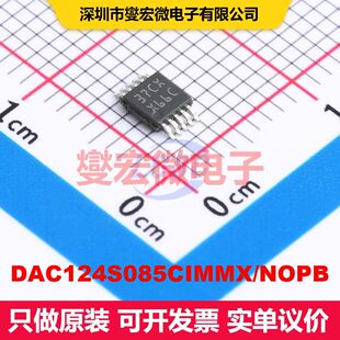 DAC124S085CIMMX/NOPB VSSOP-10-0.5mm DAC数模转换器 数据转换