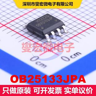 OB25133JPA SOP-7 AC-DC转换器/离线开关 电源管理 集成芯片IC