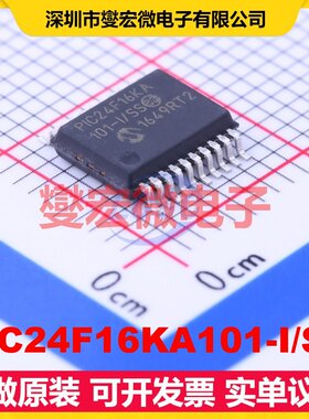 PIC24F16KA101-I/SS SSOP-20-5.2mm MCU/MPU/SOC微处理器控制器