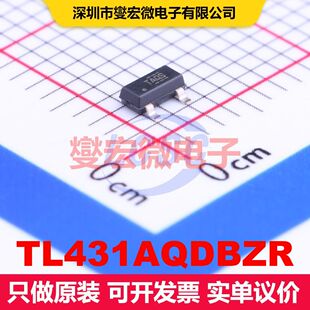 TL431AQDBZR SOT-23-3 电压基准 电源管理 集成芯片IC