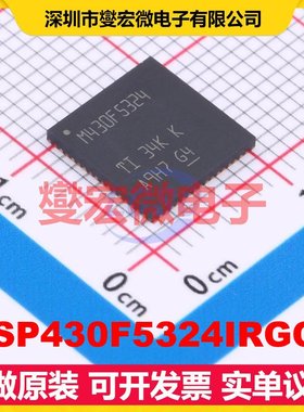 MSP430F5324IRGCR VQFN-64-EP(9x9) MCU/MPU/SOC微处理器控制器