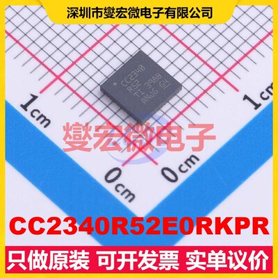 CC2340R52E0RKPR QFN-40(5x5) MCU/MPU/SOC微处理器控制器