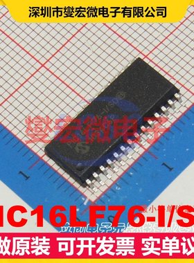 PIC16LF76-I/SO SOIC-28-300mil MCU/MPU/SOC微处理器控制器
