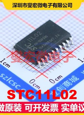 STC11L02 SOIC-20-300mil MCU/MPU/SOC微处理器控制器
