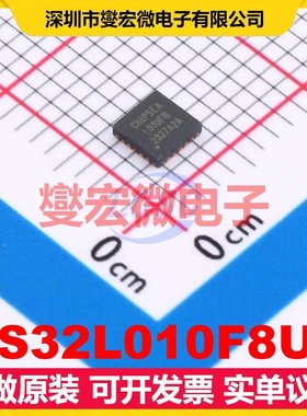 CS32L010F8U6 QFN-20(3x3) MCU/MPU/SOC微处理器控制器