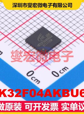 HK32F04AKBU6A QFN-32-EP(5x5) MCU/MPU/SOC微处理器控制器
