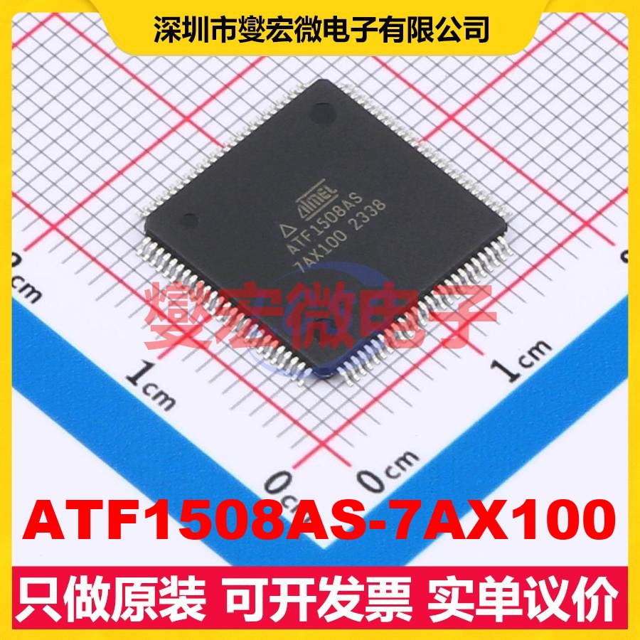 ATF1508AS-7AX100 TQFP-100(14x14) FPGA CPLD可编程逻辑芯片IC