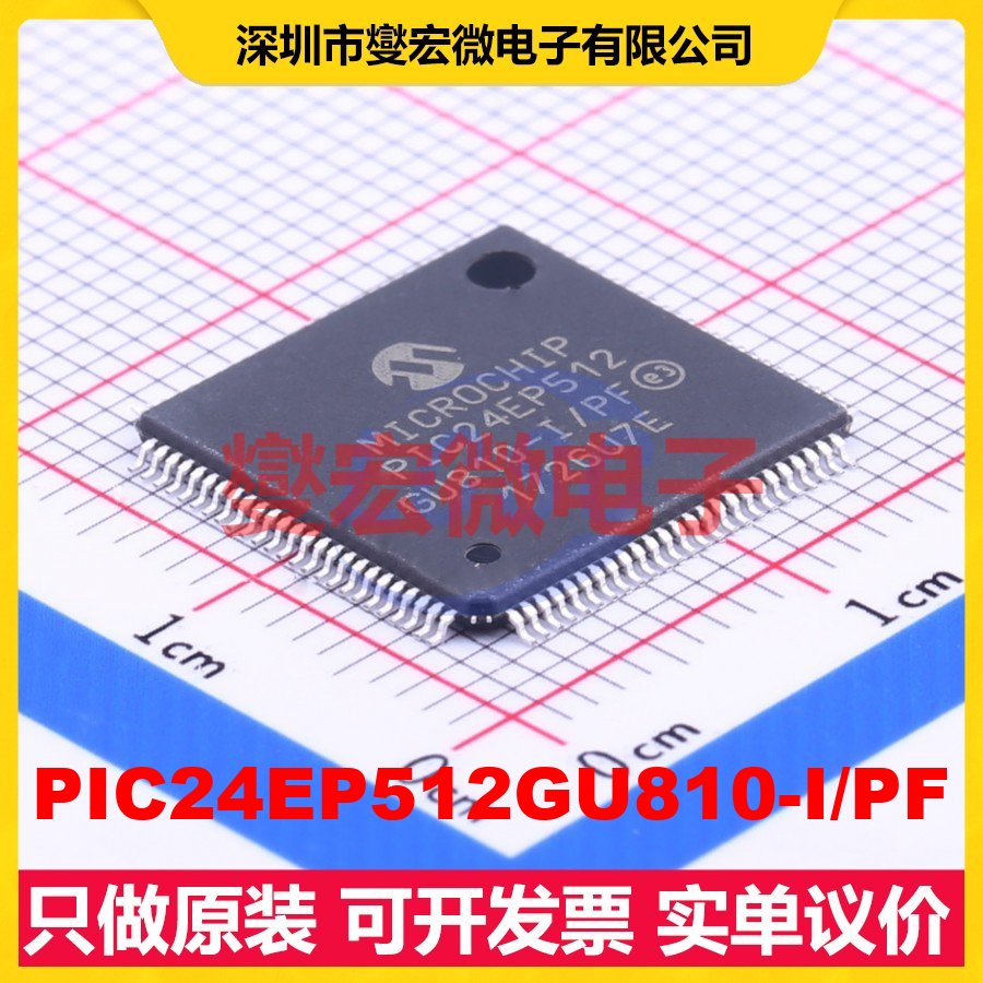 PIC24EP512GU810-I/PF TQFP-100(14x14) MCU/MPU/SOC单片机处理
