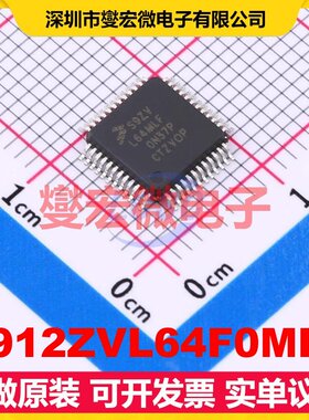 S912ZVL64F0MLF LQFP-48(7x7) MCU/MPU/SOC微处理器控制器