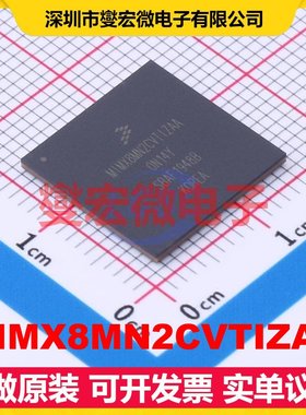 MIMX8MN2CVTIZAA LFBGA-486 MCU/MPU/SOC微处理器控制器