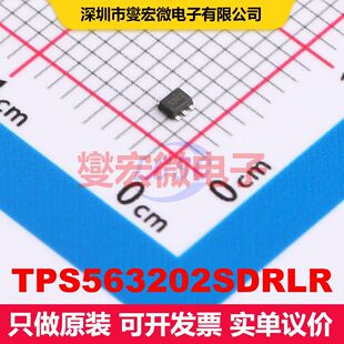 TPS563202SDRLR SOT-563 直流开关电压调节器 电源管理 集成芯片I
