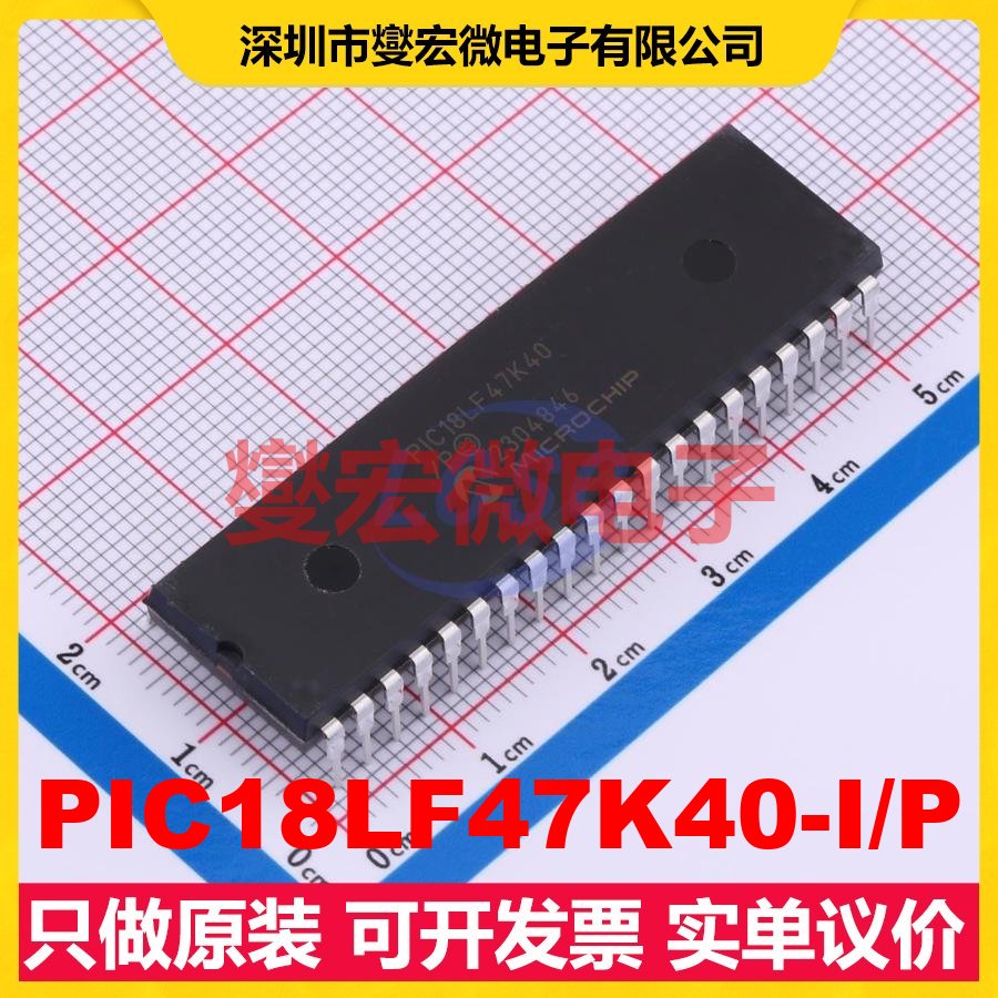 PIC18LF47K40-I/P PDIP-40 MCU/MPU/SOC微处理器控制器