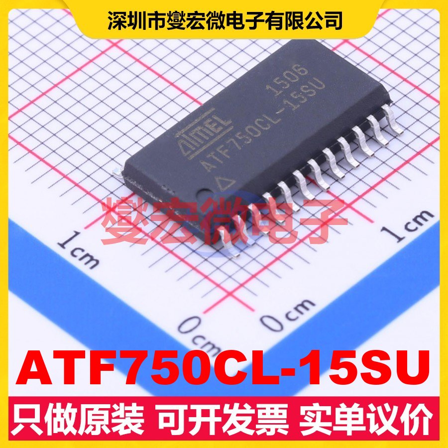 ATF750CL-15SU SOIC-24-300mil FPGA CPLD可编程逻辑芯片IC
