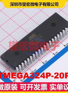 ATMEGA324P-20PU PDIP-40 MCU/MPU/SOC微处理器控制器
