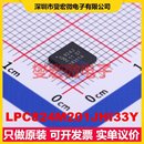 MCU 5x5 SOC微处理器控制 MPU HVQFN LPC824M201JHI33Y