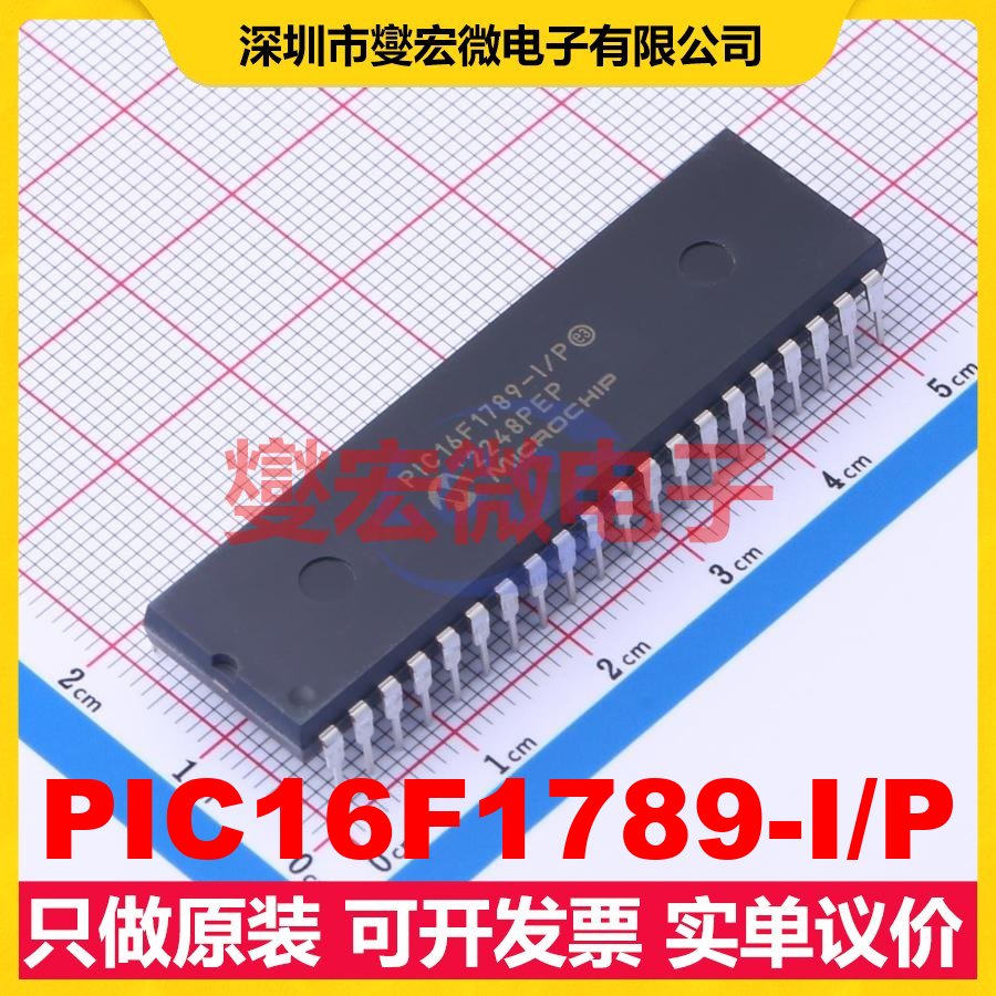 PIC16F1789-I/P PDIP-40 MCU/MPU/SOC微处理器控制器