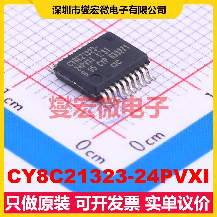 CY8C21323-24PVXI SSOP-20-208mil MCU/MPU/SOC微处理器控制器