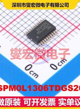 MSPM0L1306TDGS20R VSSOP-20 MCU/MPU/SOC微处理器控制器