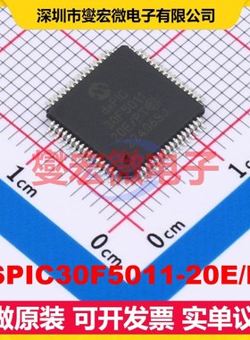 DSPIC30F5011-20E/PT TQFP-64(10x10) DSP/DSC数字信号处理器