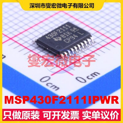MSP430F2111IPWR TSSOP-20 MCU/MPU/SOC微处理器控制器