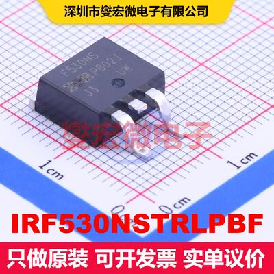 IRF530NSTRLPBF D2PAK 场效应管 晶体管 分立器件