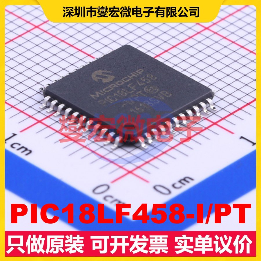 PIC18LF458-I/PT TQFP-44(10x10) MCU/MPU/SOC微处理器控制器