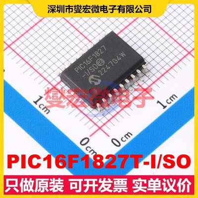 PIC16F1827T-I/SO SOIC-18-300mil MCU/MPU/SOC微处理器控制器