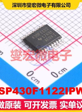 MSP430F1122IPWR TSSOP-20 MCU/MPU/SOC微处理器控制器