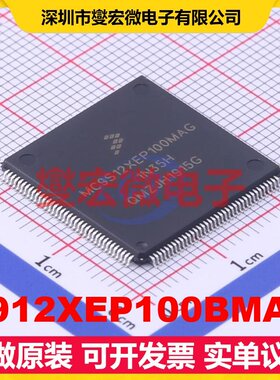 S912XEP100BMAG LQFP-144(20x20) MCU/MPU/SOC微处理器控制器