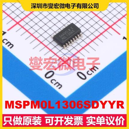 MSPM0L1306SDYYR SOT-16 MCU/MPU/SOC微处理器控制器