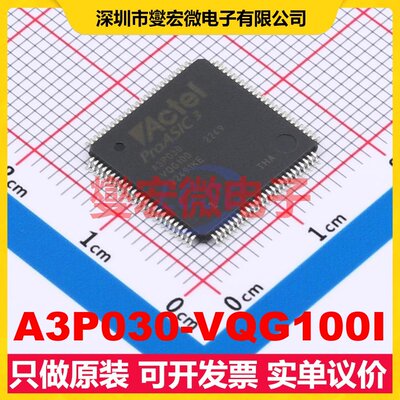A3P030-VQG100I TQFP-100(14x14) FPGA CPLD可编程逻辑芯片IC