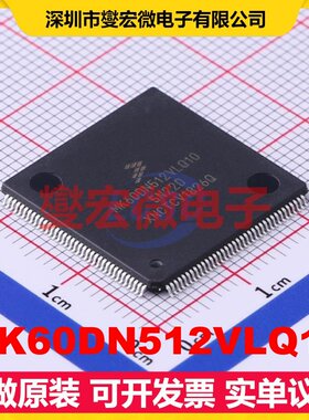 MK60DN512VLQ10 LQFP-144(20x20) MCU/MPU/SOC微处理器控制器