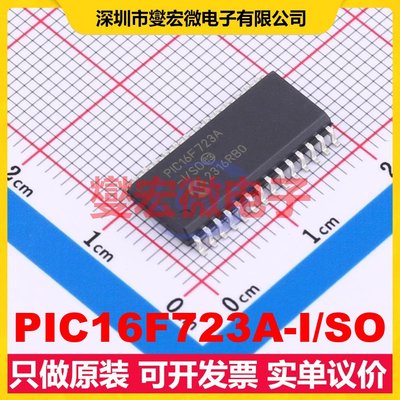PIC16F723A-I/SO SOIC-28-300mil MCU/MPU/SOC微处理器控制器