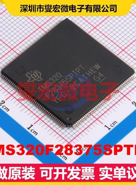 TMS320F28375SPTPT HLQFP-176(24x24) MCU/MPU/SOC微处理器控制