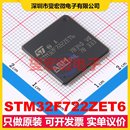 LQFP 20x20 STM32F722ZET6 144 SOC微处理器控制器 MCU MPU
