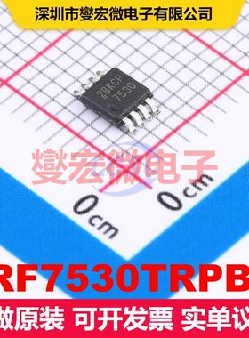 IRF7530TRPBF MSOP-8 场效应管 晶体管 分立器件
